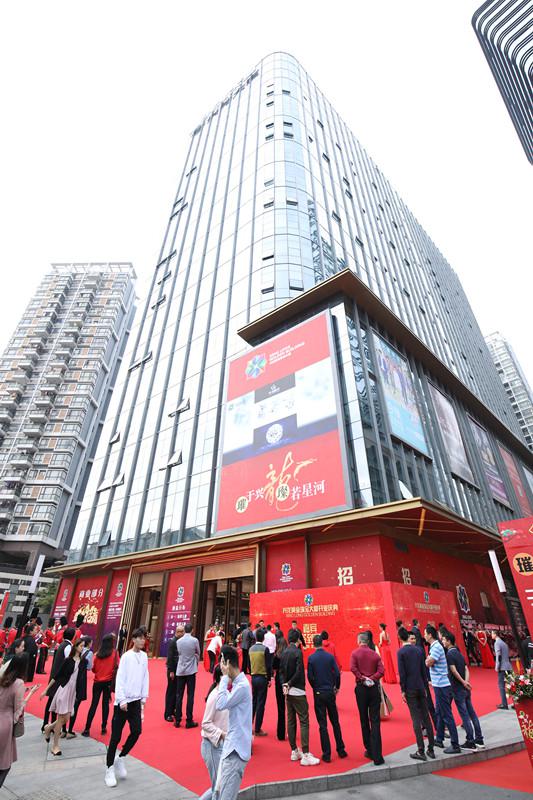 璀于兴龙璨若星河兴龙黄金珠宝大厦盛大开业