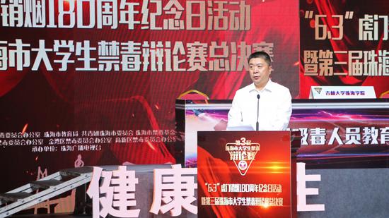 珠海市副市长,市禁毒委主任张锐