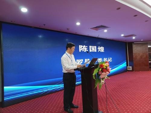 博罗县县委书记陈国煌