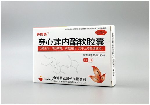 中药抗流感渐成主流 穿心莲内酯可直接抑制病毒复制