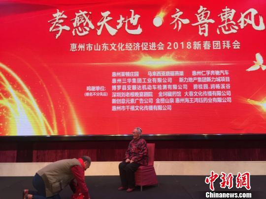 "孝感天地·齐鲁惠风"敬老活动现场. 宋秀杰 摄