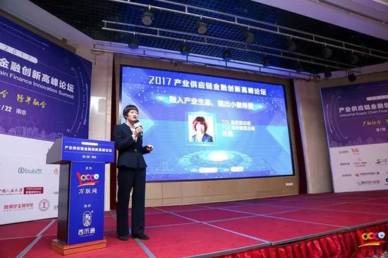 (tcl集团副总裁,tcl金控集团总裁杜娟)