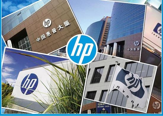 革新永无止境 中国惠普正在改变您的生活