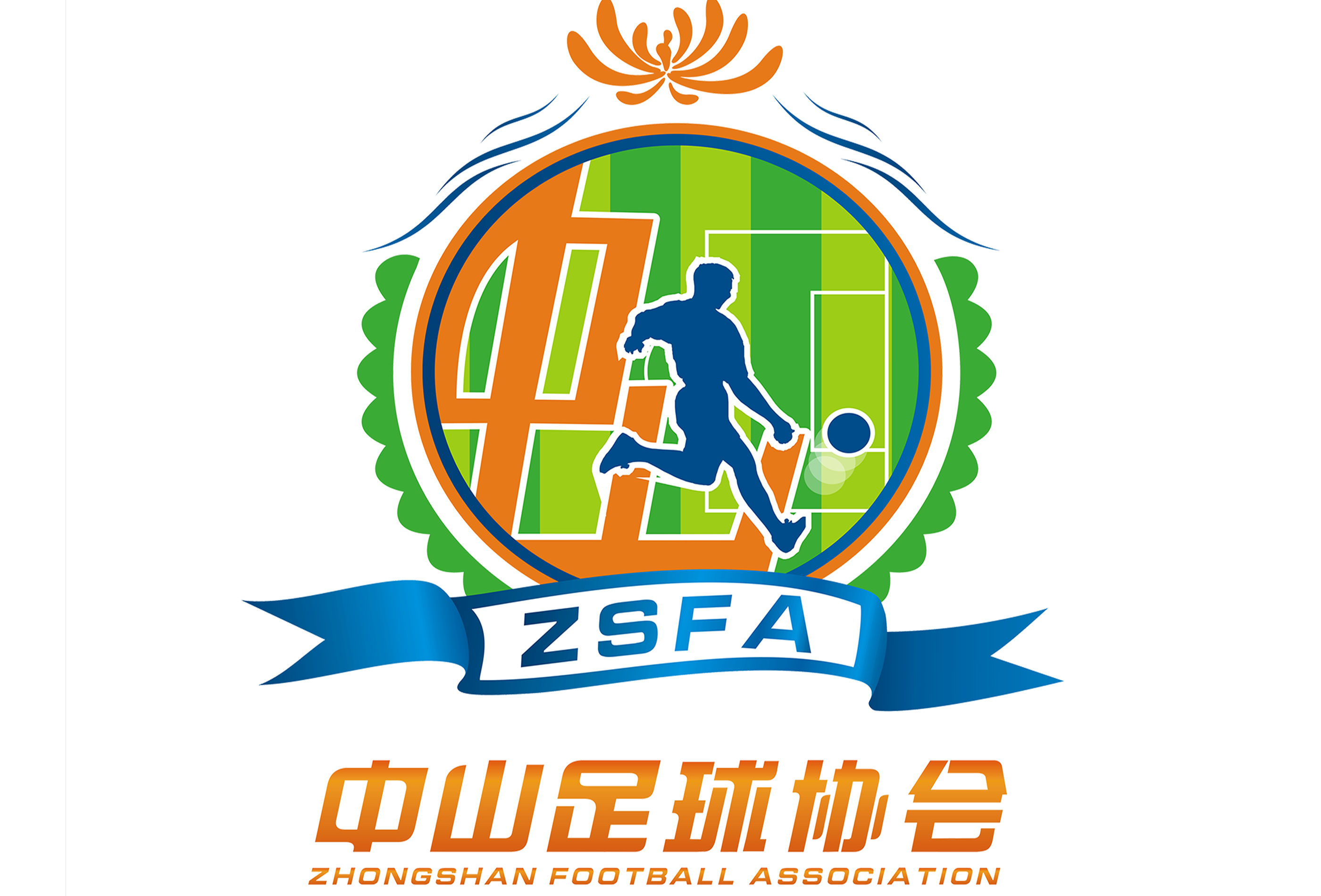 中山市足球协会