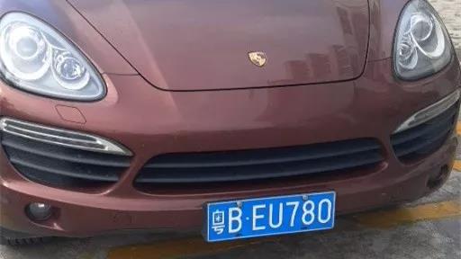 江门保时捷装粤b牌高速狂奔13公里 交警追上罚7000元