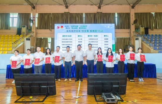 大会上，为兼职团组织副书记颁发行动委托书