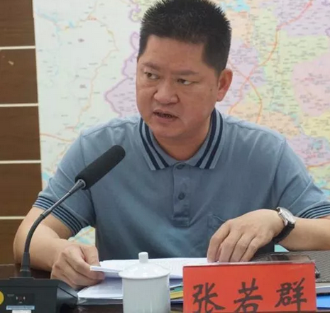 潮汕 > 正文  6月8日下午,受县主要领导委托,常务副县长张若群主持