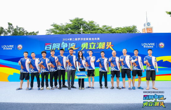 各参赛队伍赛前风采展示