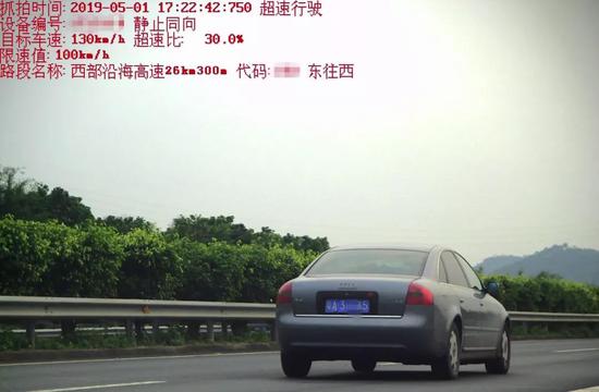 下午 点44分,粤b9××96号宝马小车还算温柔,只开到114km/h.