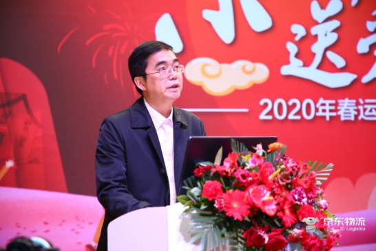 京东京心为你送爱回家春运返乡公益项目启动