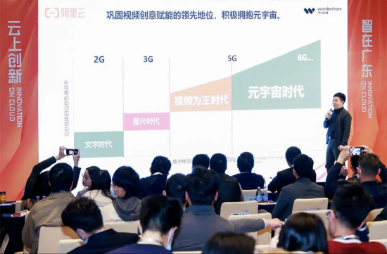 数字化信息通讯技术发展的四阶段