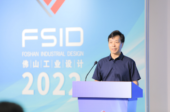 2022年佛山“市长杯”工业设计大赛活动启动_手机新浪网