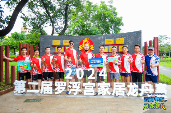 各参赛队伍赛前风采展示