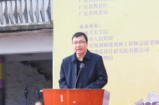 开平市市委常委陈杰文致辞