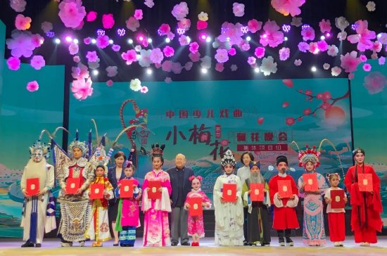 华东小学少年粤剧团在“佩花晚会”上领取小梅花奖项
