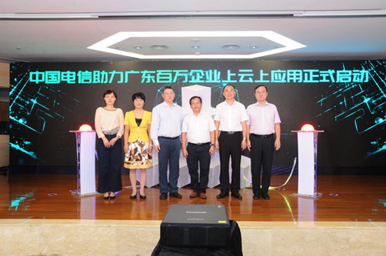 云端革命赋能未来广东电信助力广东百万企业上云上应用
