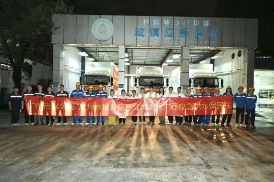 第二批应急供水队伍奔赴广西横州一线