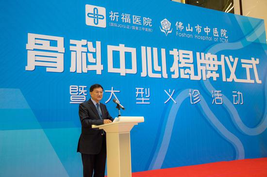 祈福医院与佛山中医院共建骨科中心 10余位专家现场义诊