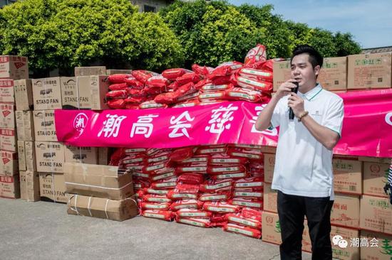 潮高会潮汕慈善行月例赛落幕慰问惠来困难家庭130户