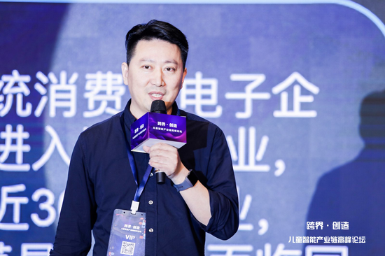 康恒/ 云知声副总裁