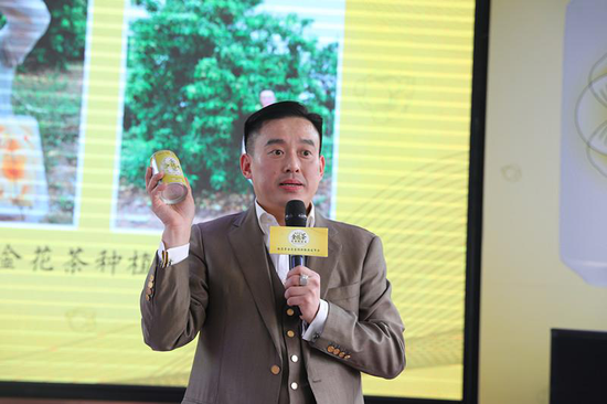 敬花堂金花茶全球代言人陈志雄先生先