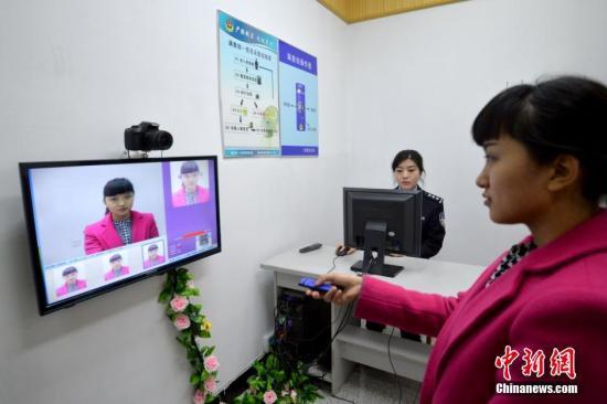 资料图 市民在办理身份证 中新社发 郝群英 摄 图片来源:cnsphoto