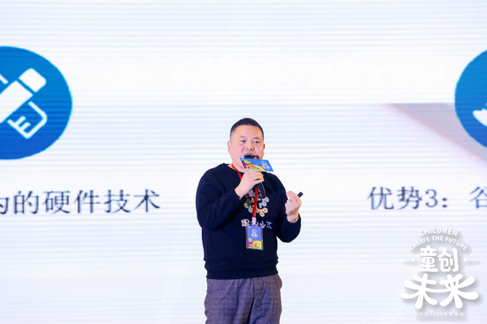 童创未来—七巧国2019年发布会在深圳举办