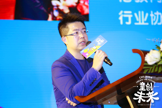童创未来—七巧国2019年发布会在深圳举办