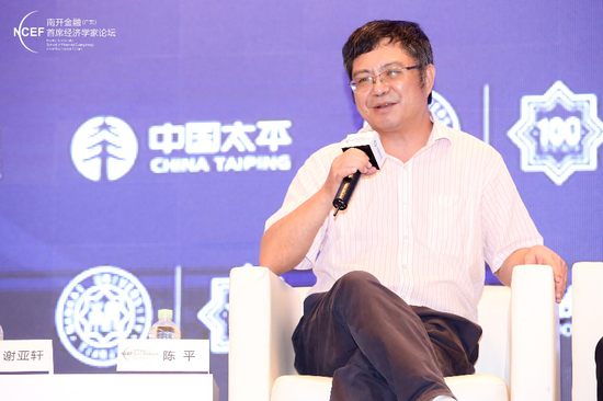 首次双嘉宾分享 南开金融首席经济学家论坛圆满闭幕