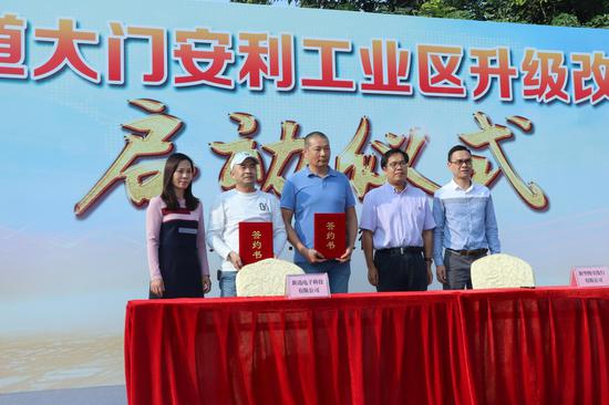 顺德区新华图书发行有限公司副总经理(廖军勇),顺德区新迅电子科技