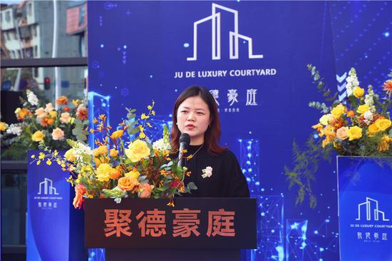 营销经理张燕女士演讲