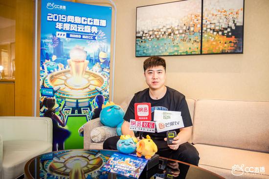 cc直播2019年度盛典楚鸣互娱获cc年度最佳娱乐公会