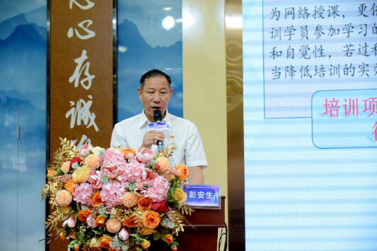 彭安生作工作报告