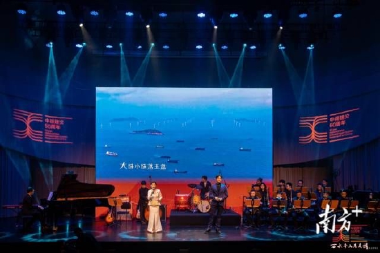 “万水千山总是情”庆祝中荷建交50周年线上音乐会
