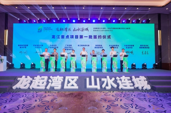 龙江重点项目现场签约