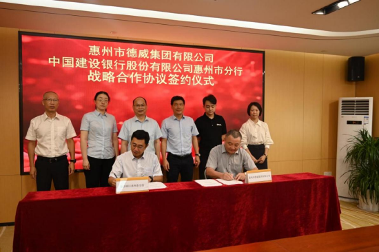 杨伟华行长与林庆得董事长在60亿元战略合作协议上签字