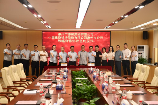 与会双方领导合影