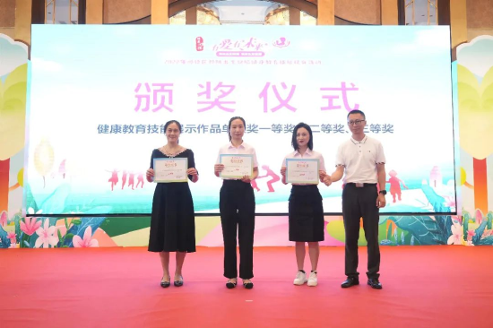 科普技能展示单项奖二等奖
广东医科大学顺德妇女儿童医院（佛山市顺德区妇幼保健院）
南方医科大学顺德医院（佛山市顺德区第一人民医院）
广东医科大学附属第三医院（佛山市顺德区龙江医院）