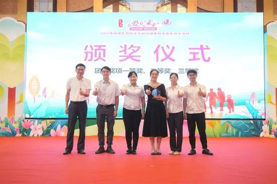 团体奖一等奖
广东医科大学顺德妇女儿童医院（佛山市顺德区妇幼保健院）