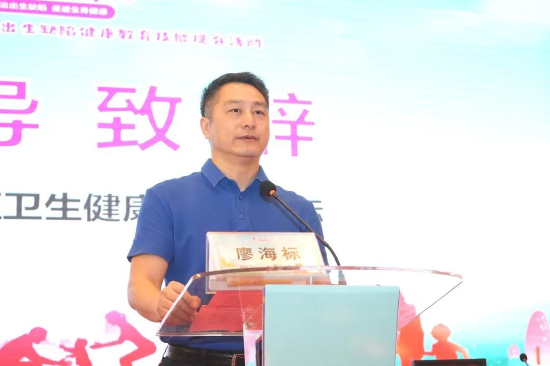 （区卫健局党组成员廖海标致辞）