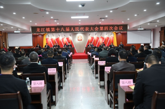 会议现场