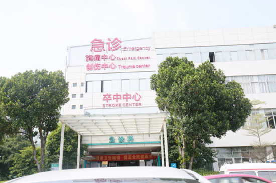 广东医附三院（龙江医院）急诊中心大门
