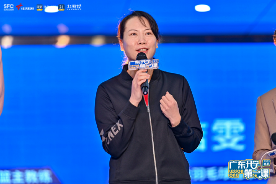 张洁雯