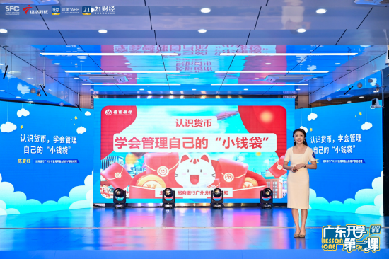 陈夏虹