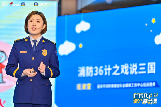 班淑雯