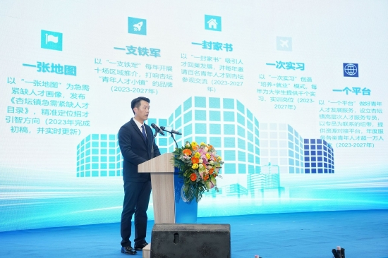 杏坛镇党委副书记、镇长胡永峰