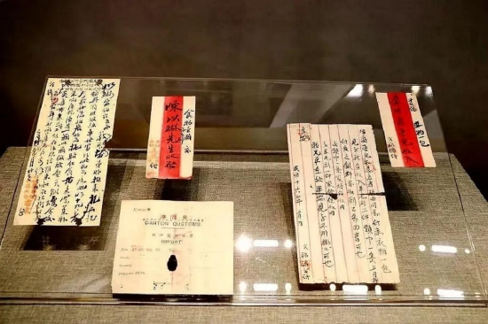 侨批文物。记者 黎禹君 摄