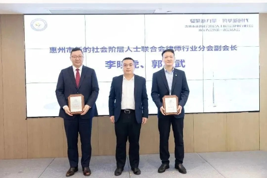 ▲市律师行业党委专职副书记谢峰为律师行业分会副会长李晓虎、郭志武授牌