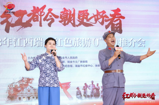 瑞金市文旅融合发展中心演唱《哥哥出门当红军》