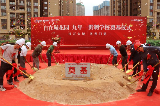 现场实拍图